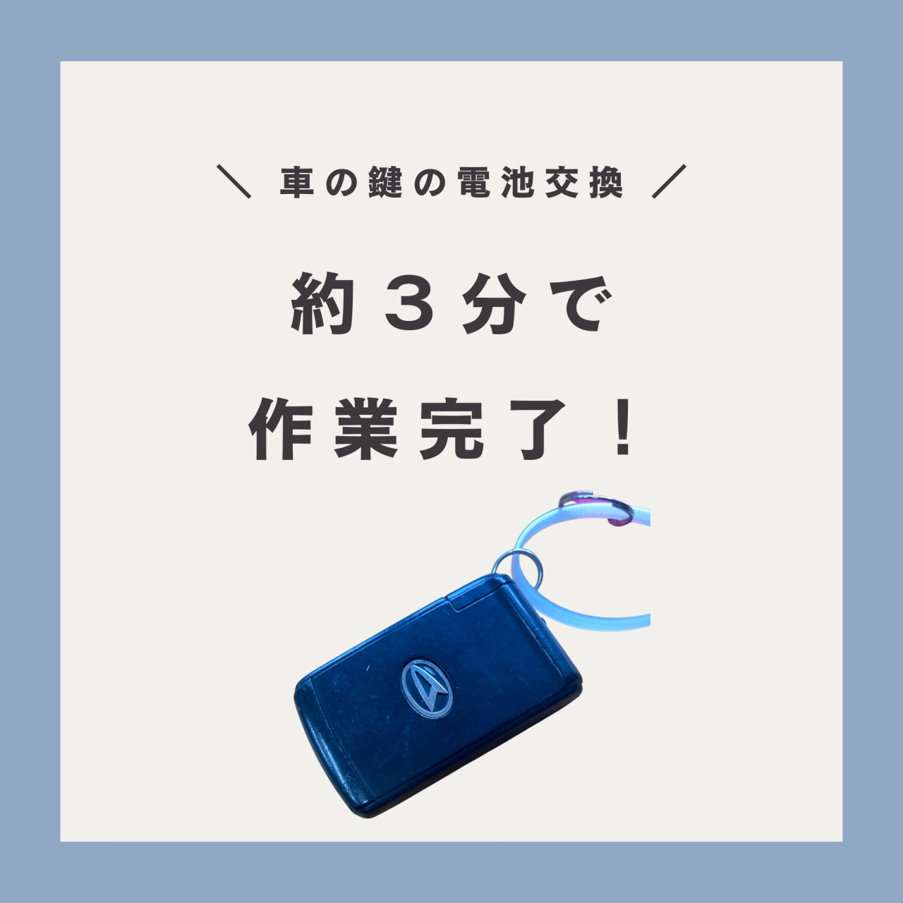 【ブログ更新✨】
